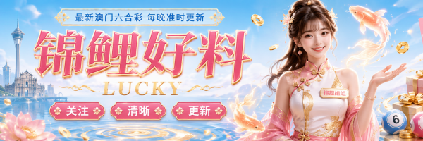 轮播图
